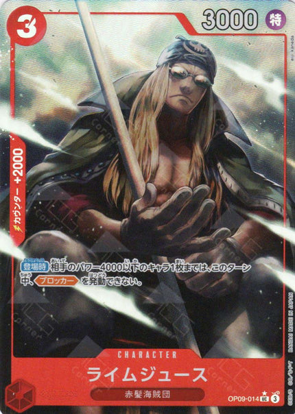 PRB02-(OP09-014) Limejuice (UC*)