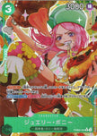 PRB02-004 Jewelry Bonney (R*)