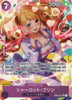 PRB02-010 Charlotte Pudding (SR*)