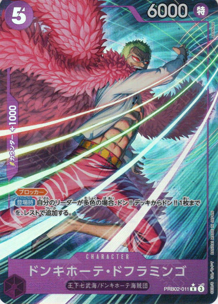 PRB02-011 Donquixote Doflamingo (R*)