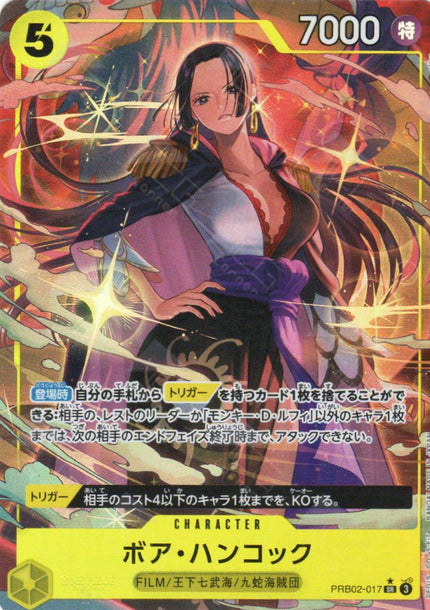 PRB02-017 Boa Hancock (SR*)