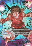 PRB02-(EB02-061) Monkey.D.Luffy (SEC)(SP)