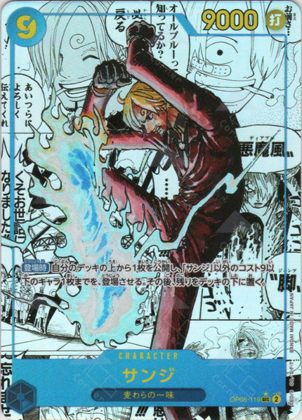 PRB02-(OP06-119) Sanji (SEC*)(Manga)