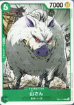 PRB02-(EB01-018) Mountain God (C)