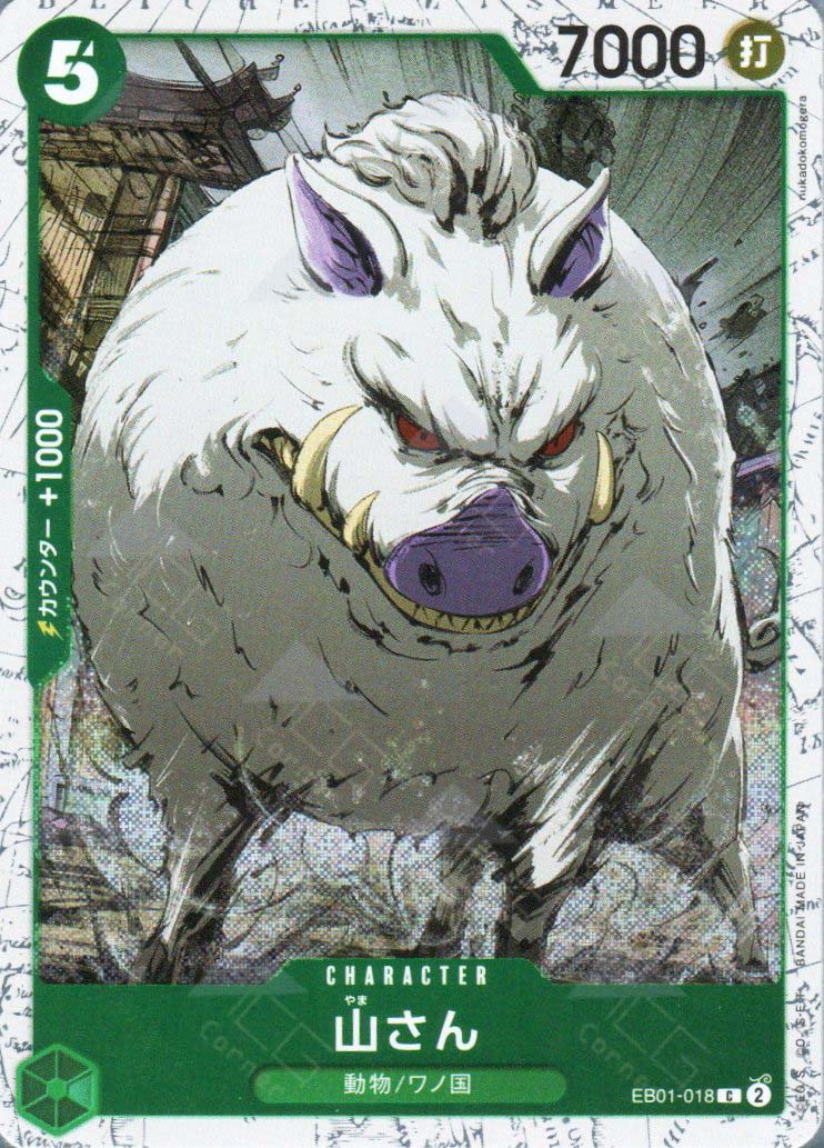 PRB02-(EB01-018) Mountain God (C)(Foil)
