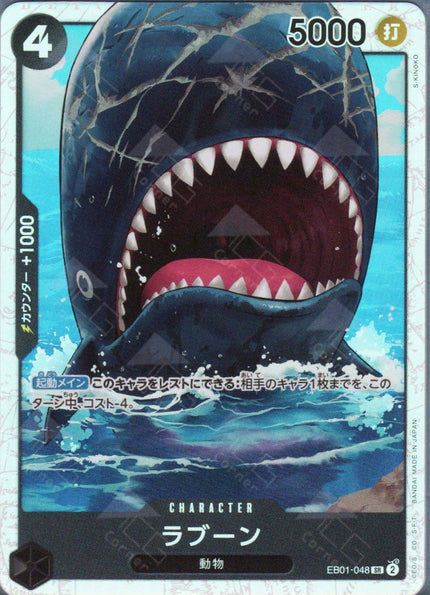 PRB02-(EB01-048) Laboon (SR)