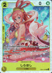 PRB02-(EB01-057) Shirahoshi (SR)