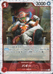 PRB02-(OP03-008) Buggy (UC)(Foil)