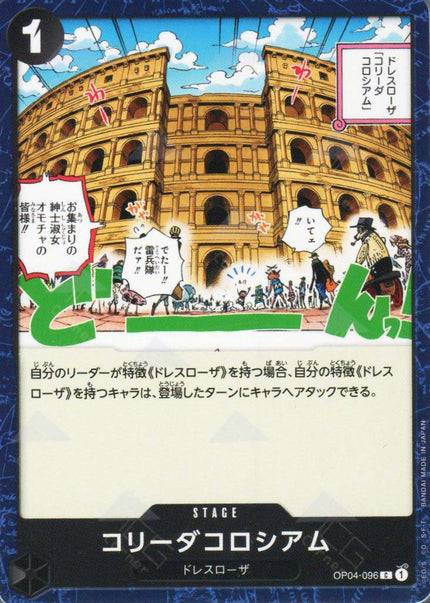 PRB02-(OP04-096) Corrida Coliseum (C)