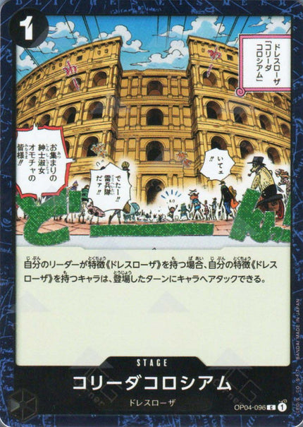 PRB02-(OP04-096) Corrida Coliseum (C)(Foil)