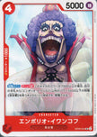 PRB02-(OP05-004) Emporio.Ivankov (UC)