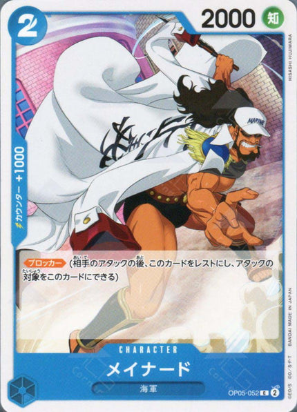 PRB02-(OP05-052) Maynard (C)