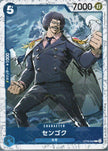 PRB02-(OP06-049) Sengoku (C)(Foil)