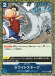 PRB02-(OP06-059) White Snake (UC)(Foil)