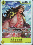 PRB02-(OP06-107) Kouzuki Momonosuke (SR)
