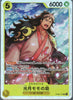 PRB02-(OP06-107) Kouzuki Momonosuke (SR)