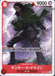 PRB02-(OP07-015) Monkey.D.Dragon (SR)