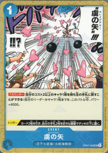 PRB02-(OP07-056) Slave Arrow (UC)