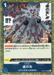PRB02-(OP07-056) Slave Arrow (UC)(Foil)