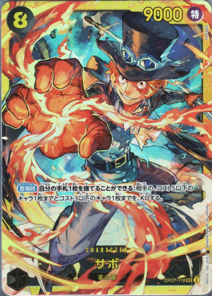 PRB02-(OP07-118) Sabo (SEC)