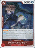 PRB02-(OP09-005) Silvers Rayleigh (R)
