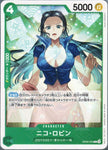 PRB02-(OP09-033) Nico Robin (C)