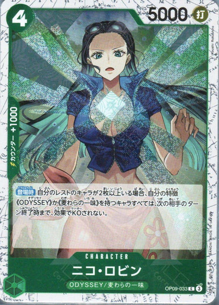 PRB02-(OP09-033) Nico Robin (C)(Foil)
