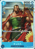 PRB02-(OP10-046) Kyros (SR)