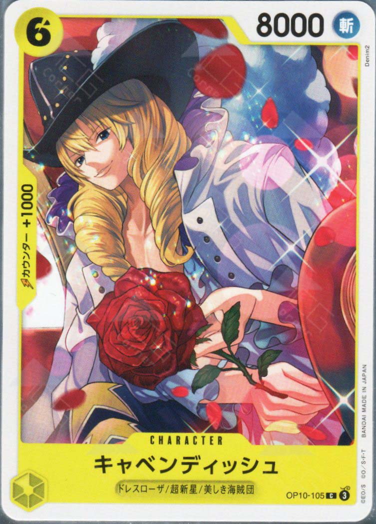 PRB02-(OP10-105) Cavendish (C)