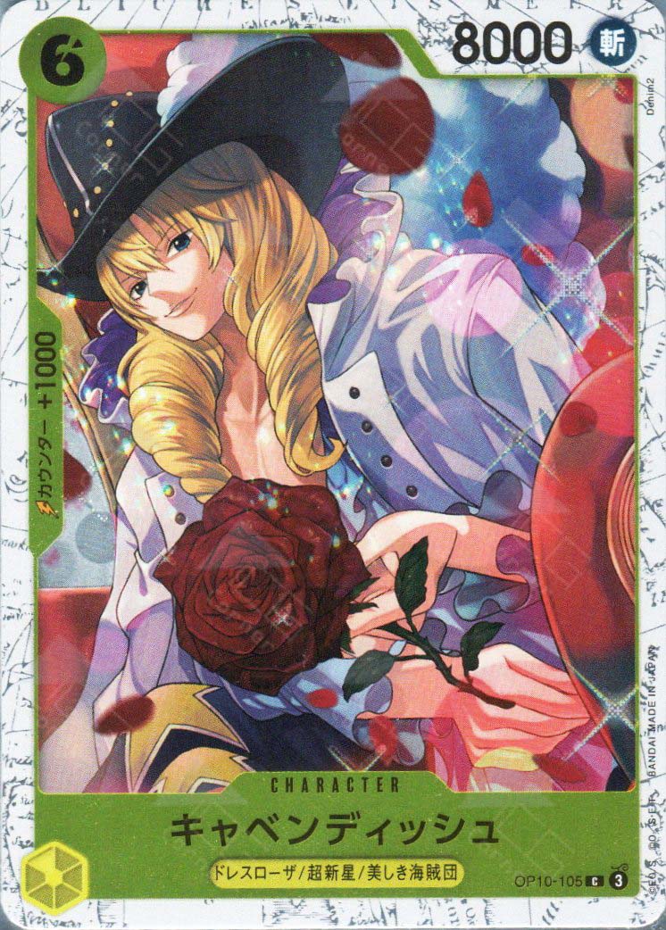 PRB02-(OP10-105) Cavendish (C)(Foil)