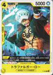 PRB02-(P-088) Trafalgar Law (P)