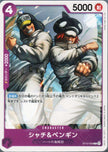 PRB02-(ST10-008) Shachi & Penguin (C)