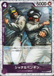 PRB02-(ST10-008) Shachi & Penguin (C)(Foil)
