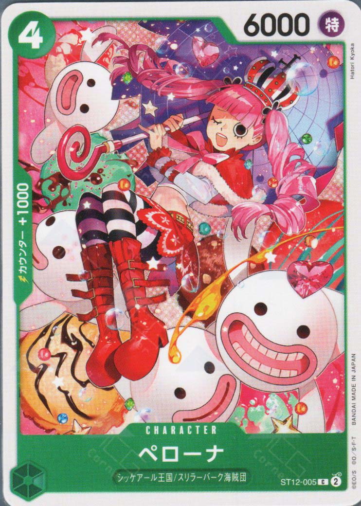 PRB02-(ST12-005) Perona (C)