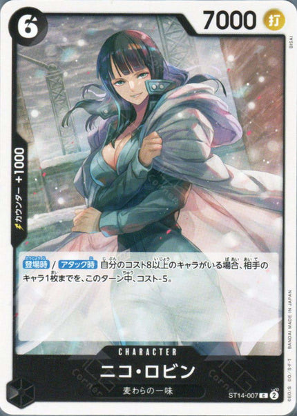 PRB02-(ST14-007) Nico Robin (C)