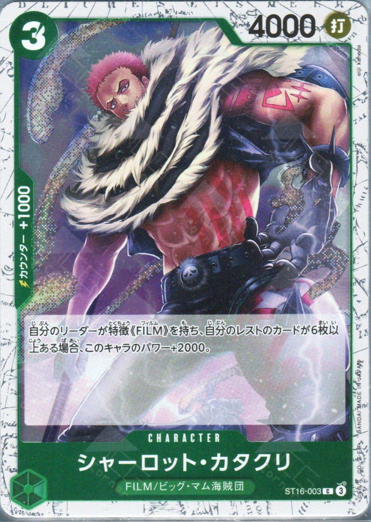 PRB02-(ST16-003) Charlotte Katakuri (C)(Foil)