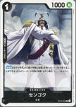 PRB02-(ST19-002) Sengoku (C)