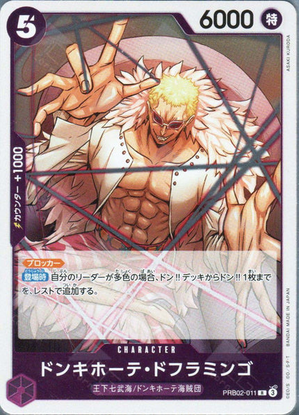 PRB02-011 Donquixote Doflamingo (R)
