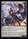 PRD-026 Aenean Repudiation (SR)