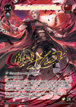 PRD-1st-007 Dante, Hematic Overdrive (CSR)