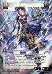 PRD-1st-102 Wicked Gildbreaker (CSR)