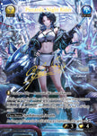 PRD-1st-216 Piccarda, Night Rider (CSR)