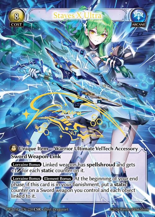 PRD-1st-220 Staves X Ultra (CSR)