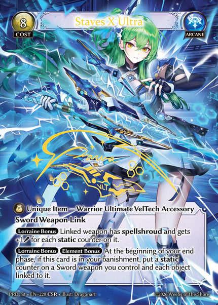 PRD-1st-220 Staves X Ultra (CSR)