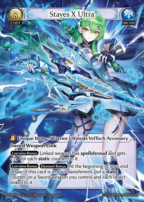 PRD-1st-220 Staves X Ultra (UR)