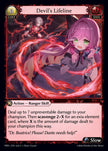 PRD-224 Devil's Lifeline (U)