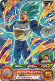 MMPJ-10 Vegeta (P)