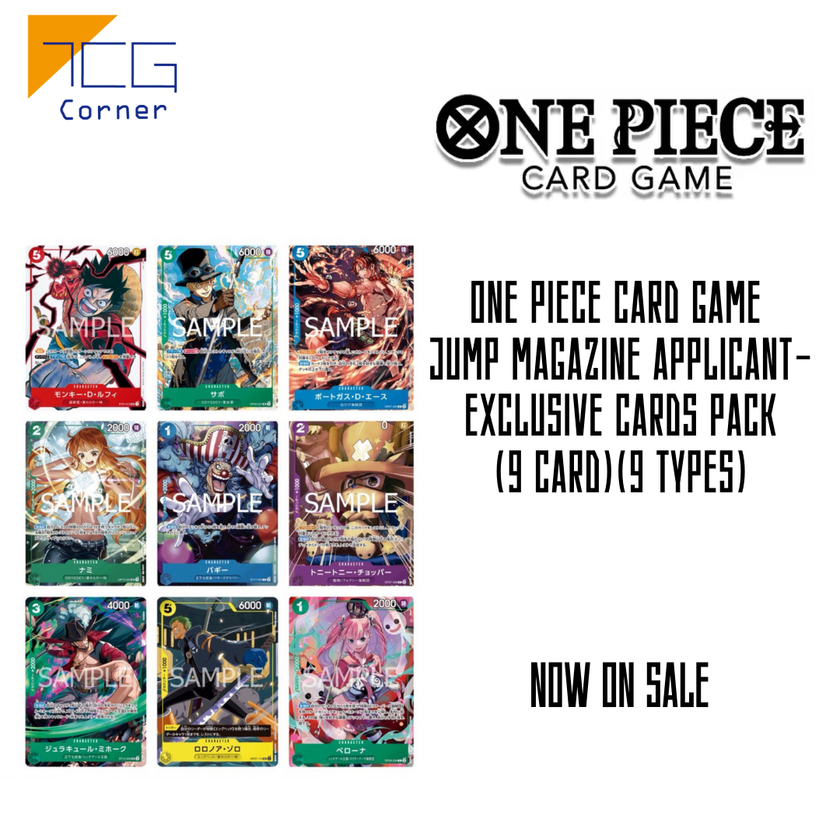 One Piece Card Game Special Card Set Vol.1 -Jump Magazine Applicant-Exclusive Cards (9 types)