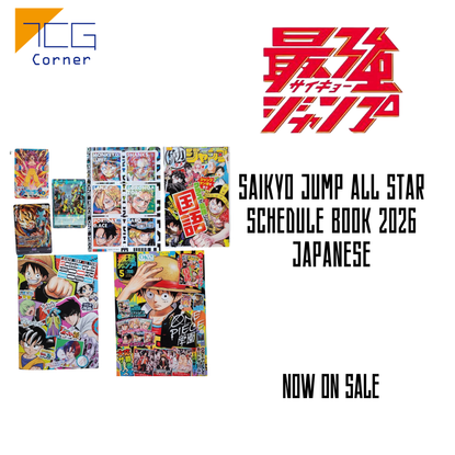 SAIKYO JUMP ALL STAR SCHEDULE BOOK 2026 Japanese