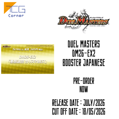 Duel Masters DM26-EX2 Booster Japanese Pre-Order